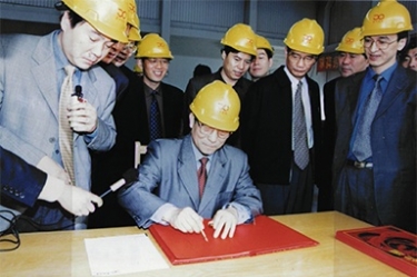 2002年4月3日，時任浙江省省長柴松岳視察尊龙凯时工業園