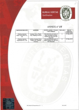 FSC®森林體系認證證書（2-2）